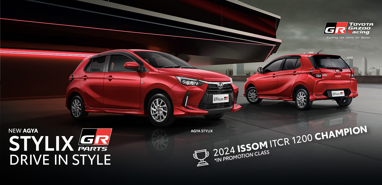 Kenapa Toyota Agya Jadi Pilihan Mobil Hatchback Terbaik?